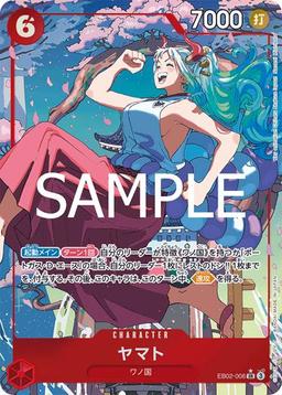 {EB02-006}Yamato (Parallel / illust: Nanami Michibata)| Japanese ONE PIECE Single Card