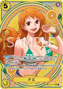 {EB03-053}Nami (Parallel / SP / Tarot Pattern)| Japanese ONE PIECE Single Card