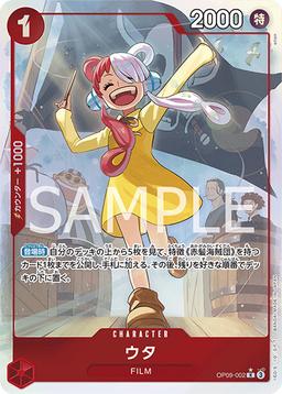 {OP09-002}Uta (Parallel / illust: otton)| Japanese ONE PIECE Single Card