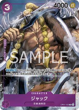 {OP01-102}Jack (Parallel / illust: DAI-XT.)| Japanese ONE PIECE Single Card