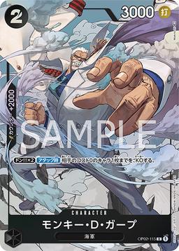 {OP02-115}Monkey D. Garp (Parallel / illust: Makitoshi)| Japanese ONE PIECE Single Card