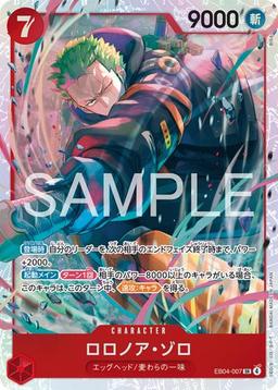 {EB04-007}Roronoa Zoro| Japanese ONE PIECE Single Card