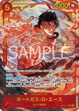 {OP16-118}Portgas D. Ace (Parallel / Illust: Makitoshi)| Japanese ONE PIECE Single Card