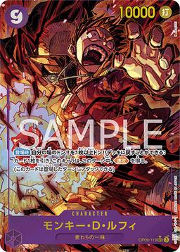 {OP09-119}Monkey D. Luffy (Parallel / illust: K Akagishi)| Japanese ONE PIECE Single Card