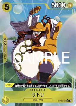 {OP05-105}Satori (Parallel / illust:tasaka)| Japanese ONE PIECE Single Card