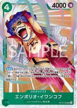 {OP16-026}Emporio Ivankov| Japanese ONE PIECE Single Card