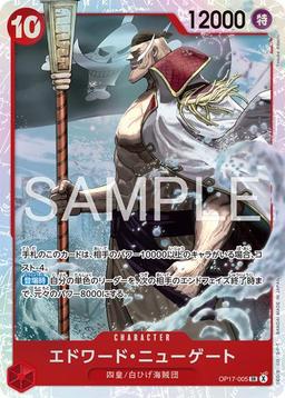 {OP17-005}Edward Newgate| Japanese ONE PIECE Single Card