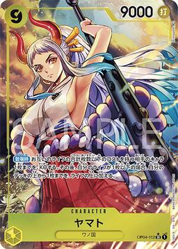 {OP04-112}Yamato (Parallel / illust: Nijihayashi)| Japanese ONE PIECE Single Card