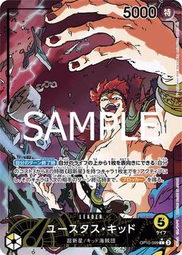 {OP10-099}Eustass Kid (Parallel / illust: akihiro ota)| Japanese ONE PIECE Single Card
