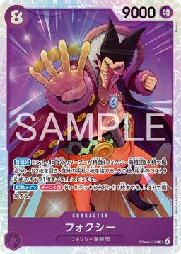 {EB04-036}Foxy| Japanese ONE PIECE Single Card