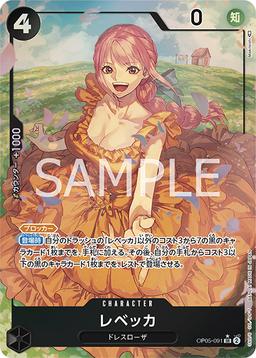 {OP05-091}Rebecca (Parallel / illust: Makitoshi)| Japanese ONE PIECE Single Card