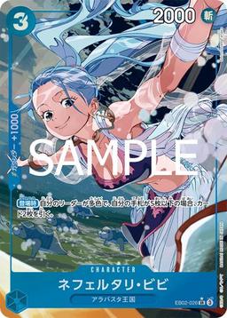 {EB02-026}Nefeltari Vivi (Parallel / illust: Shinnosuke Tanaka)| Japanese ONE PIECE Single Card