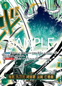{OP12-037}Demon Aura Nine Sword Style Asura Blades Drawn Dead Man's Game(Parallel / Manga Art)| Japanese ONE PIECE Single Card