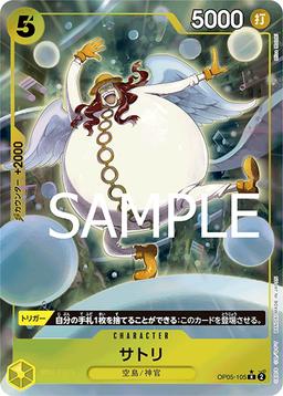 {OP05-105}Satori (Full Art / Foil)| Japanese ONE PIECE Single Card