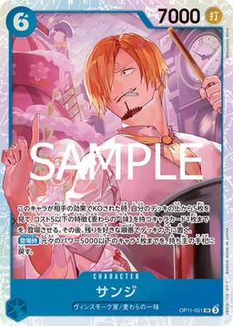 {OP11-051}Sanji| Japanese ONE PIECE Single Card
