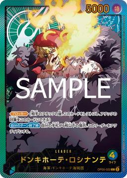 {OP05-022}Donquixote Rosinante (Gold Text / illust: Anime illust)| Japanese ONE PIECE Single Card