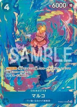 {PRB02-008}Marco (Parallel / illust:TAPIOCA)| Japanese ONE PIECE Single Card