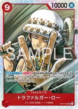 {OP14-009}Trafalgar Law| Japanese ONE PIECE Single Card