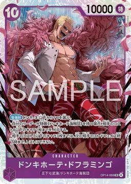 {OP14-069}Donquixote Doflamingo| Japanese ONE PIECE Single Card