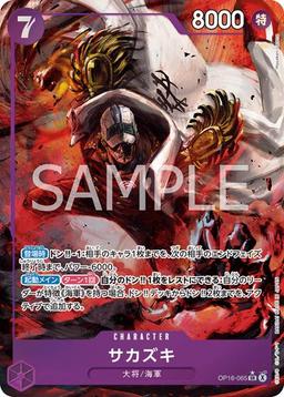 {OP16-065}Sakazuki (Parallel / Illust: Hayaken-sarena)| Japanese ONE PIECE Single Card