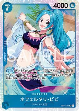 {EB04-025}Nefertari Vivi| Japanese ONE PIECE Single Card