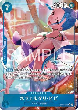 {EB04-025}Nefertari Vivi (Parallel / illust: Yosuke Adachi)| Japanese ONE PIECE Single Card