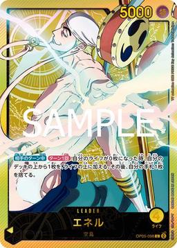 {OP05-098}Enel (Gold Text / illust: Anime illust)| Japanese ONE PIECE Single Card
