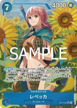 {OP10-058}Rebecca (Parallel / illust: otton)| Japanese ONE PIECE Single Card