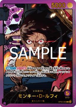 {OP05-060}Monkey D. Luffy (Gold Text / illust: Anime illust)| Japanese ONE PIECE Single Card
