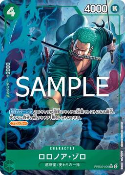 {PRB02-006}Roronoa Zoro (Parallel / illust:tatsuya)| Japanese ONE PIECE Single Card