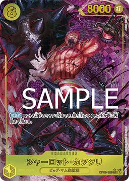 {OP03-123}Charlotte Katakuri (Parallel / illust:Akira EGAWA)| Japanese ONE PIECE Single Card