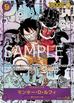 {OP09-119}Monkey D. Luffy (Parallel / Manga Background / Manga Art)| Japanese ONE PIECE Single Card