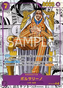 {OP16-073}Borsalino (Parallel / Manga Background / Manga Art)| Japanese ONE PIECE Single Card