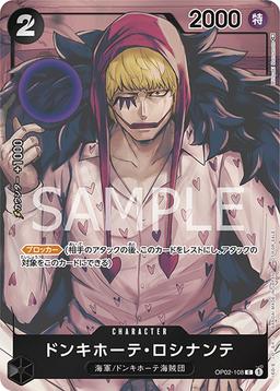 {OP02-108}Donquixote Rosinante (Full Art / Foil)| Japanese ONE PIECE Single Card