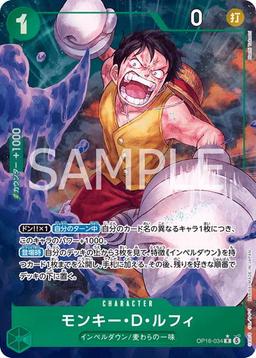 {OP16-034}Monkey D. Luffy (Parallel / Illust: Hachi Takashi)| Japanese ONE PIECE Single Card