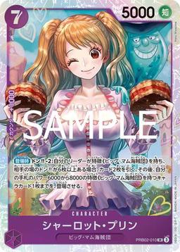 {PRB02-010}Charlotte Pudding| Japanese ONE PIECE Single Card