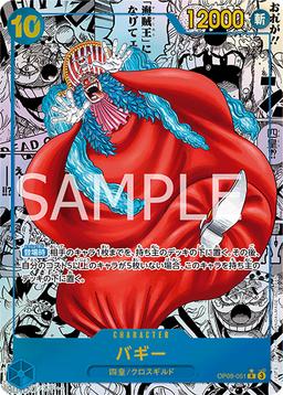 {OP09-051}Buggy (Parallel / Manga Background / Manga Art)| Japanese ONE PIECE Single Card
