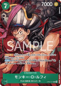 {OP02-041}Monkey D. Luffy (Parallel / illust: Makitoshi)| Japanese ONE PIECE Single Card
