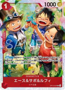 {OP13-007}Ace & Sabo & Luffy| Japanese ONE PIECE Single Card
