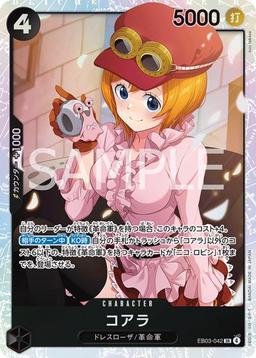 {EB03-042}Koala| Japanese ONE PIECE Single Card