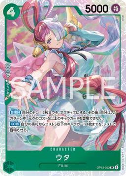 {OP13-023}Uta| Japanese ONE PIECE Single Card