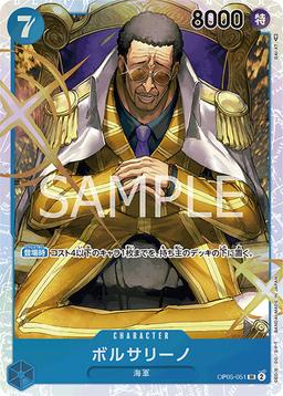 {OP05-051}Borsalino| Japanese ONE PIECE Single Card