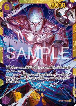 {OP15-118}Enel| Japanese ONE PIECE Single Card