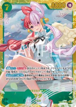 {EB03-061}Uta| Japanese ONE PIECE Single Card