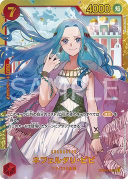 {OP04-118}Nefeltari Vivi| Japanese ONE PIECE Single Card
