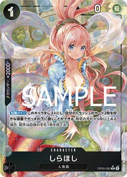 {OP05-082}Shirahoshi (Parallel / illust:Pisuke)| Japanese ONE PIECE Single Card
