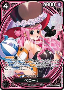 {EB03-045}Perona (Parallel / SP / Tarot Pattern)| Japanese ONE PIECE Single Card
