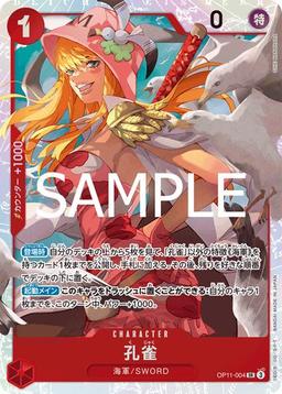 {OP11-004}Kujaku| Japanese ONE PIECE Single Card
