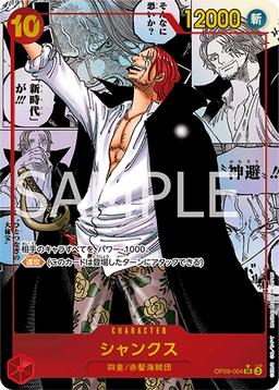{OP09-004}Shanks (Parallel / Manga Background / Manga Art)| Japanese ONE PIECE Single Card