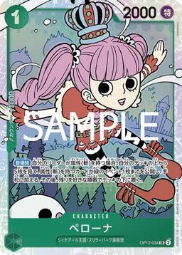 {OP12-034}Perona| Japanese ONE PIECE Single Card